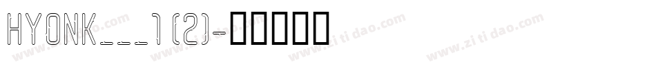 HYONK___1 (2)字体转换